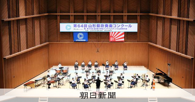 吹奏楽コンクール東北大会1970 1972 1977 おまけ付￼ 吹奏楽コンクール東北大会1972 1974 1977 おまけ付￼