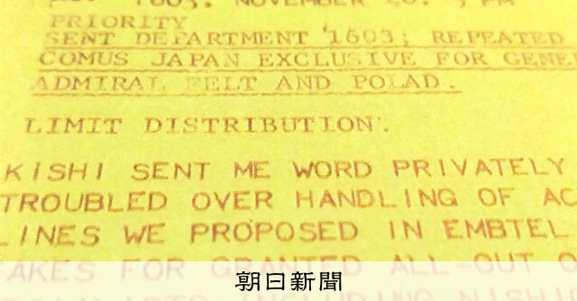 【中古】 新ガイドラインと日米安保の変質 “安保の論客”が語る平和憲法の危機/北泉社/大出俊 新ガイドラインと日米安保の変質 “安保の論客”が語る平和憲法の