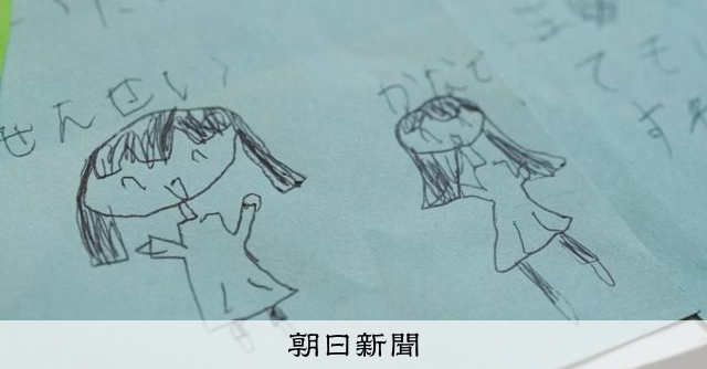 「生きた証し」ホスピスにできた無限の庭 医師の家族がつないだ思い