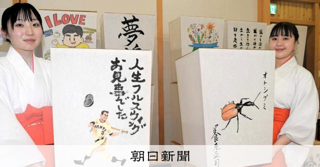 大工が作った「祭典用ぼんぼり」 3色ぼんぼり ボンボリ10号 - 春のお花見 桜祭りの飾り – 日本の四季
