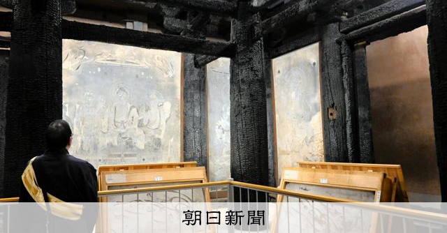 法隆寺　壁画と金堂　朝日新聞社 法隆寺金堂壁画 | 朝日新聞社 |本 | 通販 | Amazon