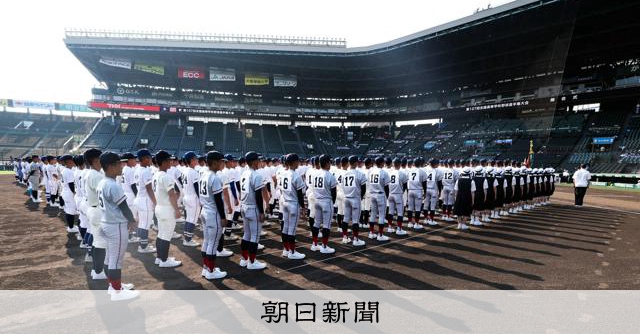 横浜の「春夏連覇」なるか 阻むとすれば… 夏の甲子園大会展望 - 高校