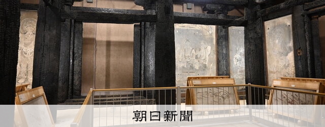 値下げ‼︎法隆寺壁書 附図原色版 八筆 朝日新聞社刊　8枚入り 焼失貴重壁図 値下げ‼︎法隆寺壁書 附図原色版 八筆 朝日新聞社刊 8枚