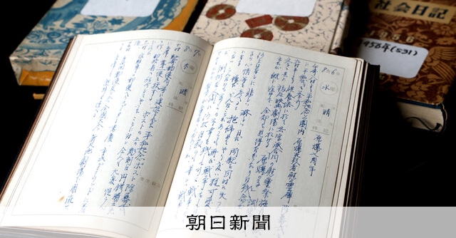 原爆市長 浜井信三 復刻版　よみがえった都市　復興への軌跡 戦後80年）「原爆市長」、平和問う日記 広島復興に尽力、故浜井信三