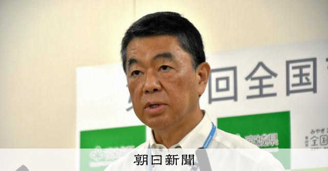 「急にかじを切ると、転覆してしまう」 宮城県知事、コメ増産に懸念