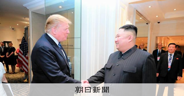 第5回米朝首脳会談はまたあるのか　元米政府高官らが語る北朝鮮外交の行方