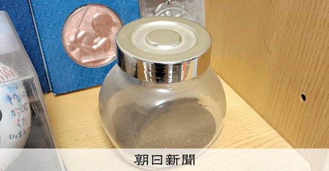 野球少年が受け取った甲子園の土 「自分が出場して返す」夢かなえた
