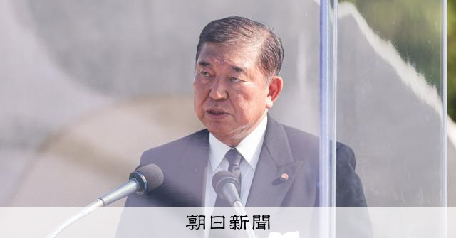 8月7日 ニュースの要点:朝日新聞