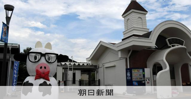 名探偵コナン「聖地巡礼」を取り込め 長野の村が関連予算3千万円