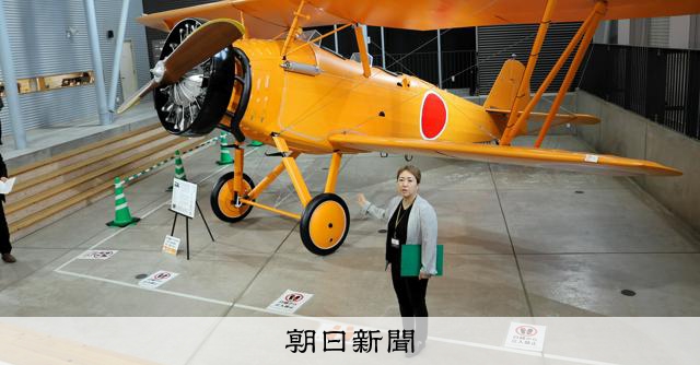 練習機が特攻機に、旧海軍「赤とんぼ」が問う平和 熊本・錦で特別展