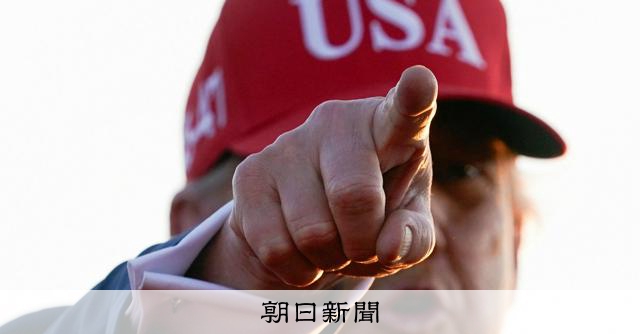 まるでトランプ関税、100年前も　どうする…日本が打った極秘電報