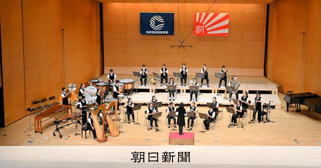 長野市立東北など8団体が東海大会へ 長野県吹奏楽コン・中学生の部