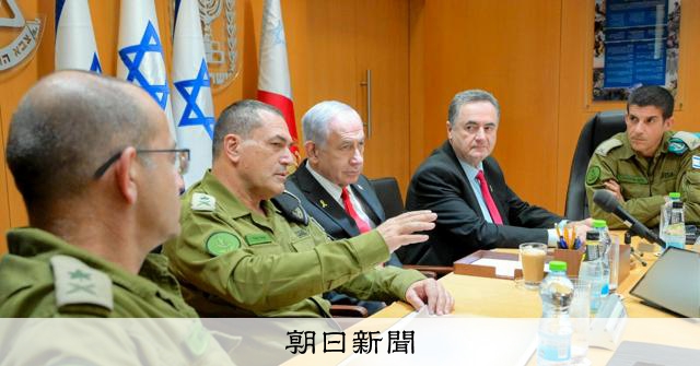 イスラエル政権のガザ「完全占領」計画、軍から懸念　トップ辞任論も