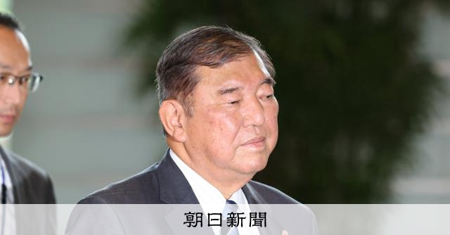 石破首相「日米間に齟齬はない」 米相互関税、大統領令の修正を要求