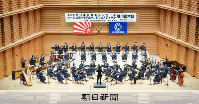 2025年今年の全国吹奏楽コンクール高校の部 2025年吹奏楽コンクールシーズン到来！全国大会金賞を目指す注目の2