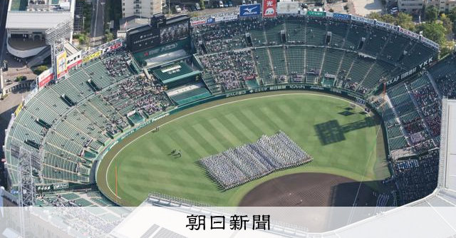 SNS上の情報、第三者委員会が調査　広陵高校が文書で見解を公表 - 高校野球 [広島県]：朝日新聞