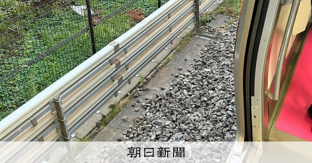 記事の画像