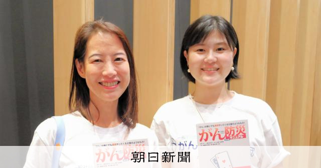 働く女性のための「がんに備えるマニュアル」 冊子とオンラインで