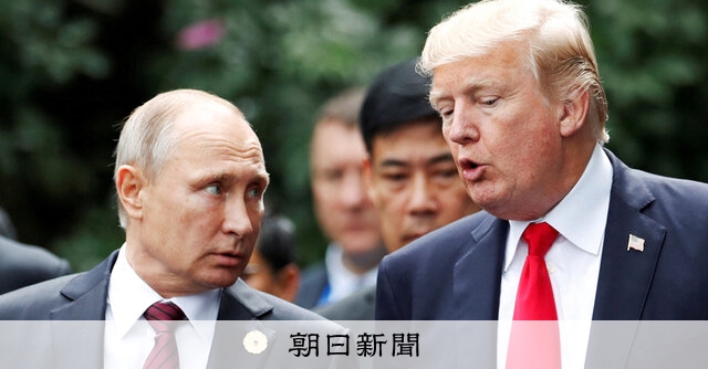 米ロ首脳会談、8月15日に米アラスカ州で開催　トランプ大統領発表