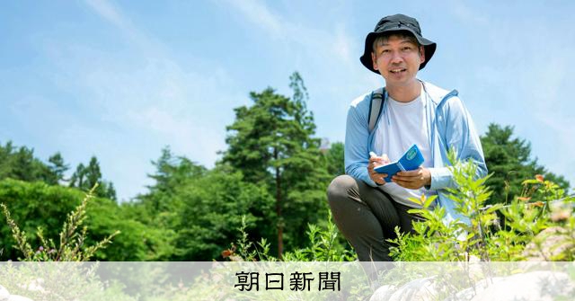 「サントリー天然水」支える水文学　地下の水源探り、自然の恵み守る