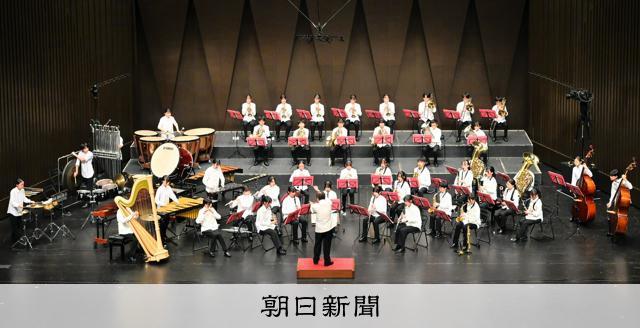 豊中十一、城陽、鯰江など関西大会へ 大阪府吹奏楽コンクール中学A