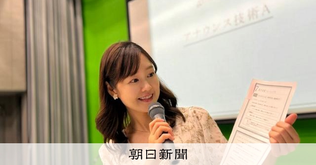 女子大学に逆風でも…女子大こその「学び」ある 卒業生が贈るエール