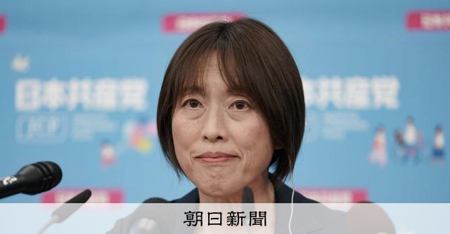 「現状に不満、支持層が重なる」 共産が考える比例票の流れ先とは