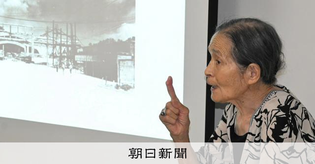 戦争はしちゃいかん」長崎で被曝の91歳、兵庫・尼崎の集いで語る [兵庫