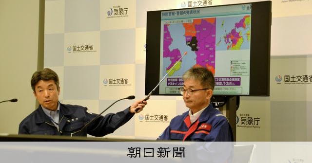 記事の画像