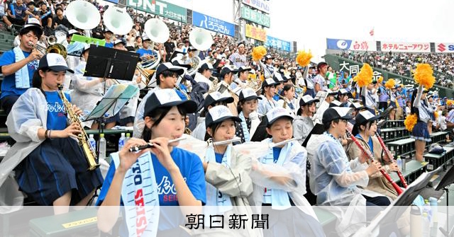 東海大熊本星翔の応援団が大雨の影響で足止め 甲子園に到着できず