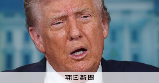 トランプ氏、対中国関税の一部停止を11月10日まで延長 大統領令