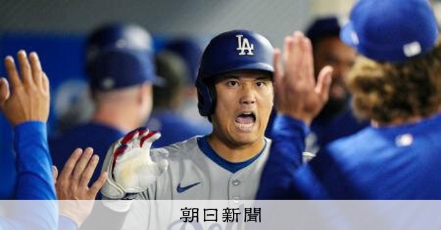 大谷、3戦連発の42号ソロ ダル2勝目、山本は6失点