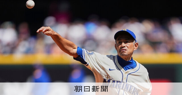 51」バッテリー始球式 イチローさん永久欠番背番号 大リーグ：朝日新聞