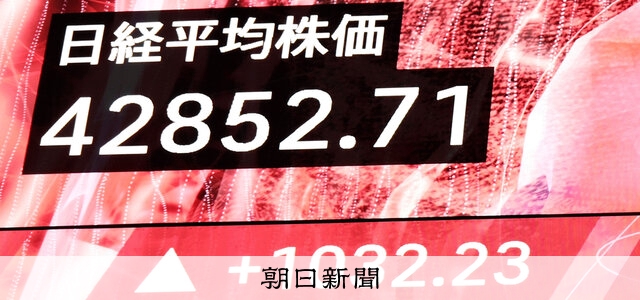 株価急上昇は「日本経済の実力以上」　NISAどうする？識者に聞く