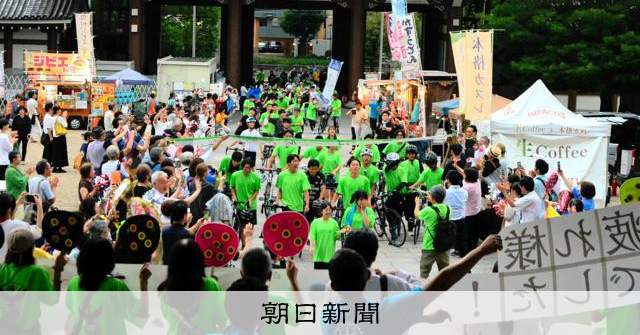 平和の灯を携え広島から500キロ、高校生が名古屋に自転車でリレー