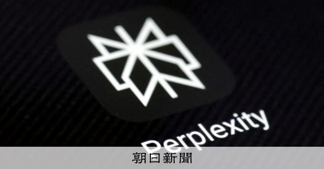 AI新興パープレキシティ、グーグルにクローム買収を提案
