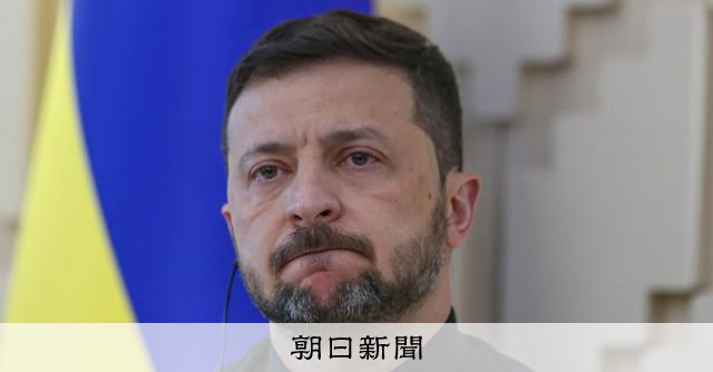 ゼレンスキー氏「東部を撤退すれば第3次大戦に」 ロシアの要求拒否