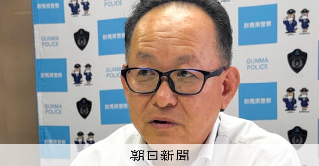専用　日航機墜落事故 対策従事功労 メダル 昭和60年8月 群馬県警察本部長 日航機事故の捜査本部を指揮した警察官、ミスの連鎖は「人任せ