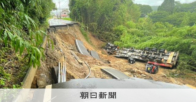 大雨被害、住宅や道路で相次ぐ いまだ全容見えず 石川 [石川県]：朝日新聞