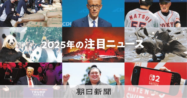 AS20250814000315_comm.jpg