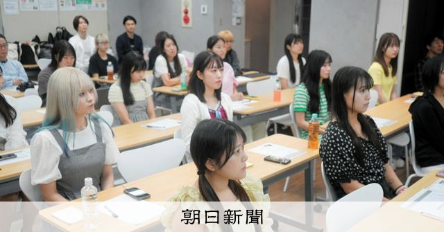 SNSで炎上、居場所特定… アイドル活動に潜む「リスク」を学ぼう - 朝日新聞
