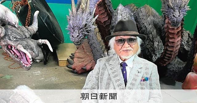 モスラを生んだ造形師、村瀬継蔵さん追悼展、映画上映も 東京・瑞穂