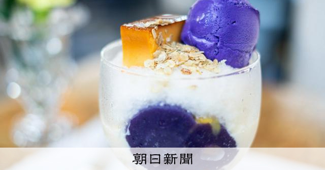 フィリピンの「ハロハロ」、日本で発売30年 起源には日本人説も?