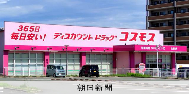 AS20250815001014_comm.jpg