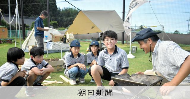 たき火の火起こし体験してみた キャンプ楽しむ「正しい準備と知識」