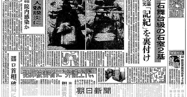 天声人語 1945・9〜1975〜・11 天声人語 1945・9〜1975