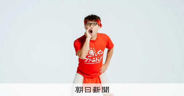 バズる政治系動画、せやろがいおじさんの「越えてはいけない一線」