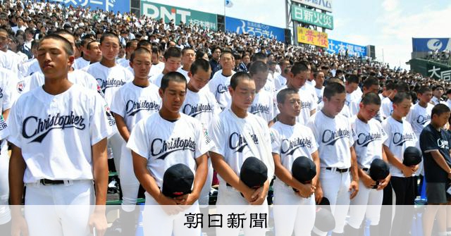 聖隷のスタンドは大応援団、初戦は参加できなかった吹奏楽部も演奏