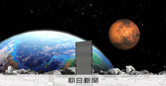 月面原子炉、NASAが前倒し指示 2029年稼働に懐疑的な声も