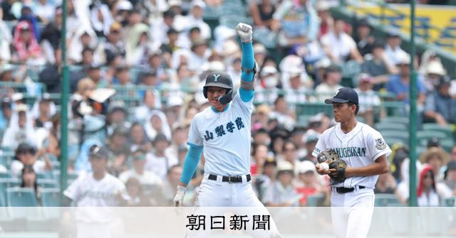 春から急成長の山梨学院・菰田陽生 圧倒的な存在感で投打に活躍 - 高校